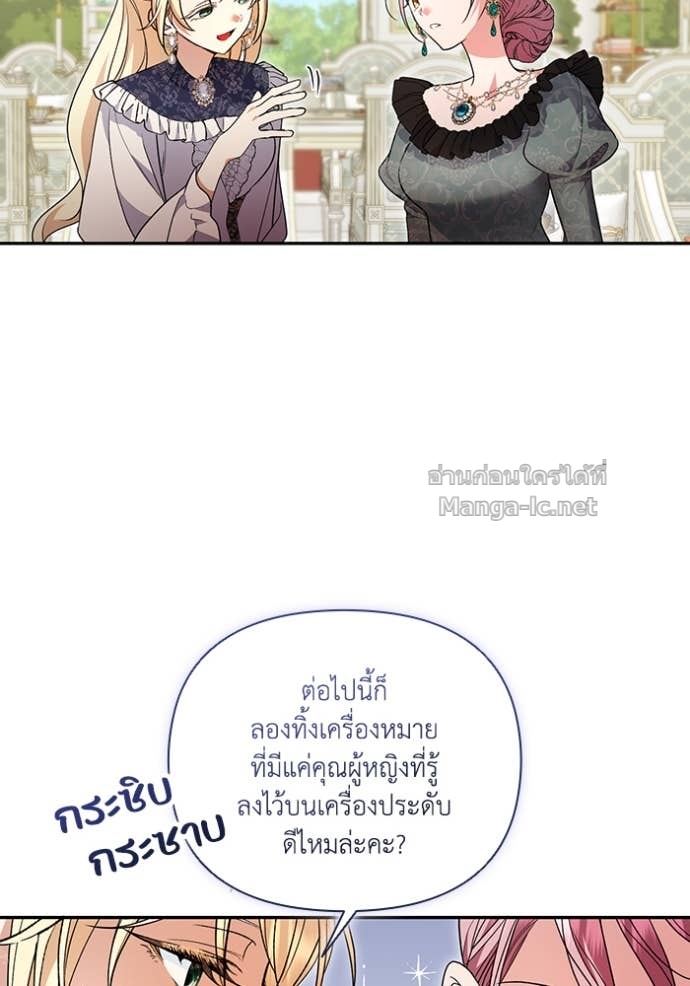หน้า 82