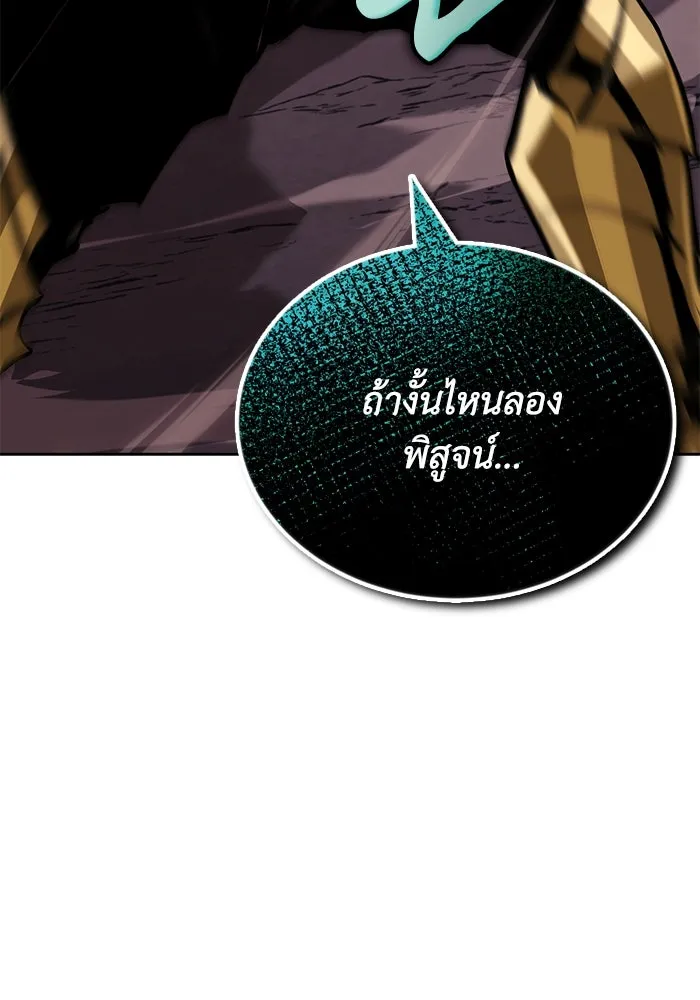หน้า 89