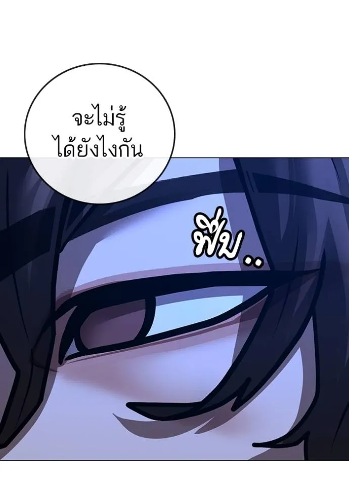 หน้า 163