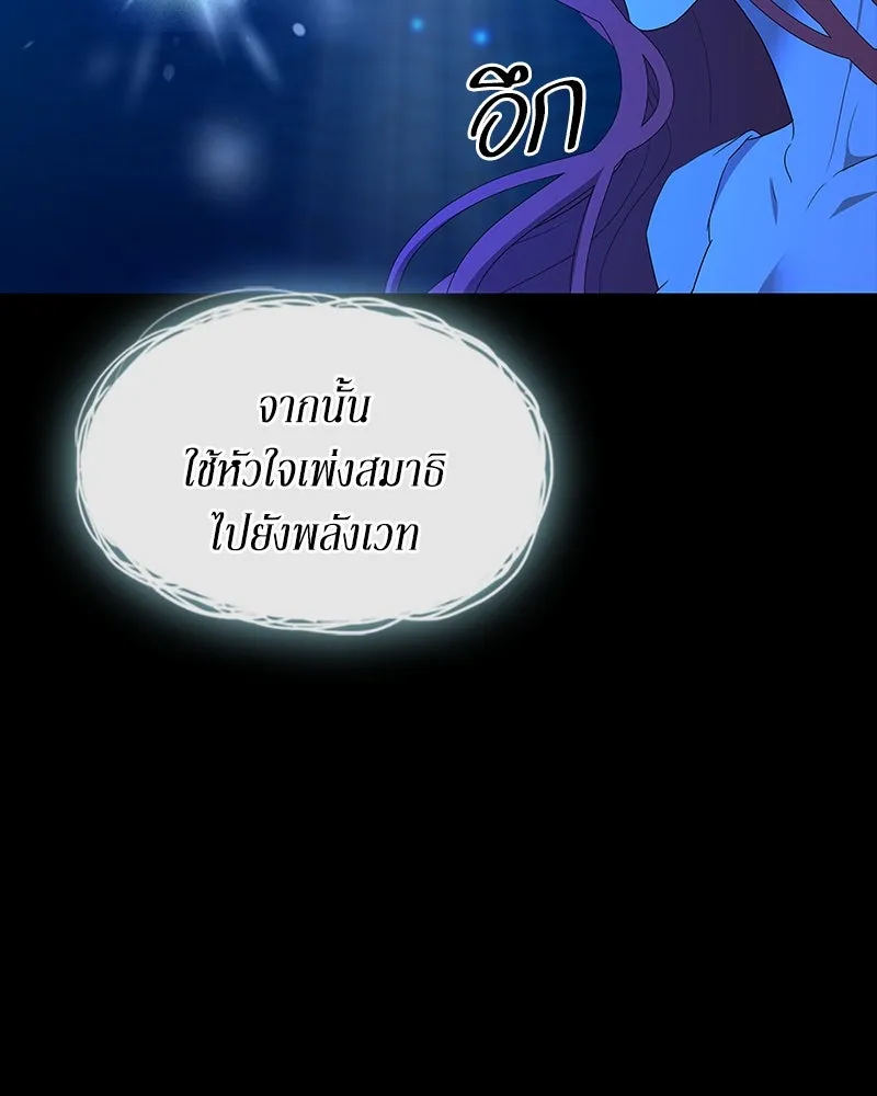หน้า 103