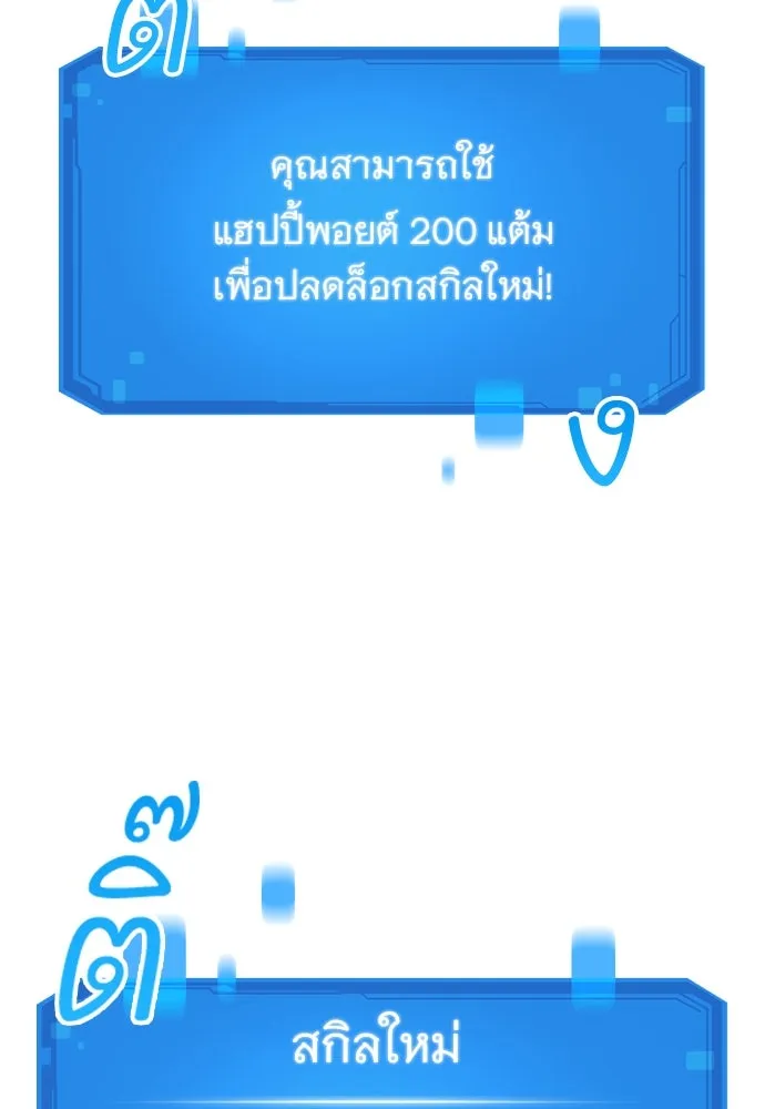 หน้า 136