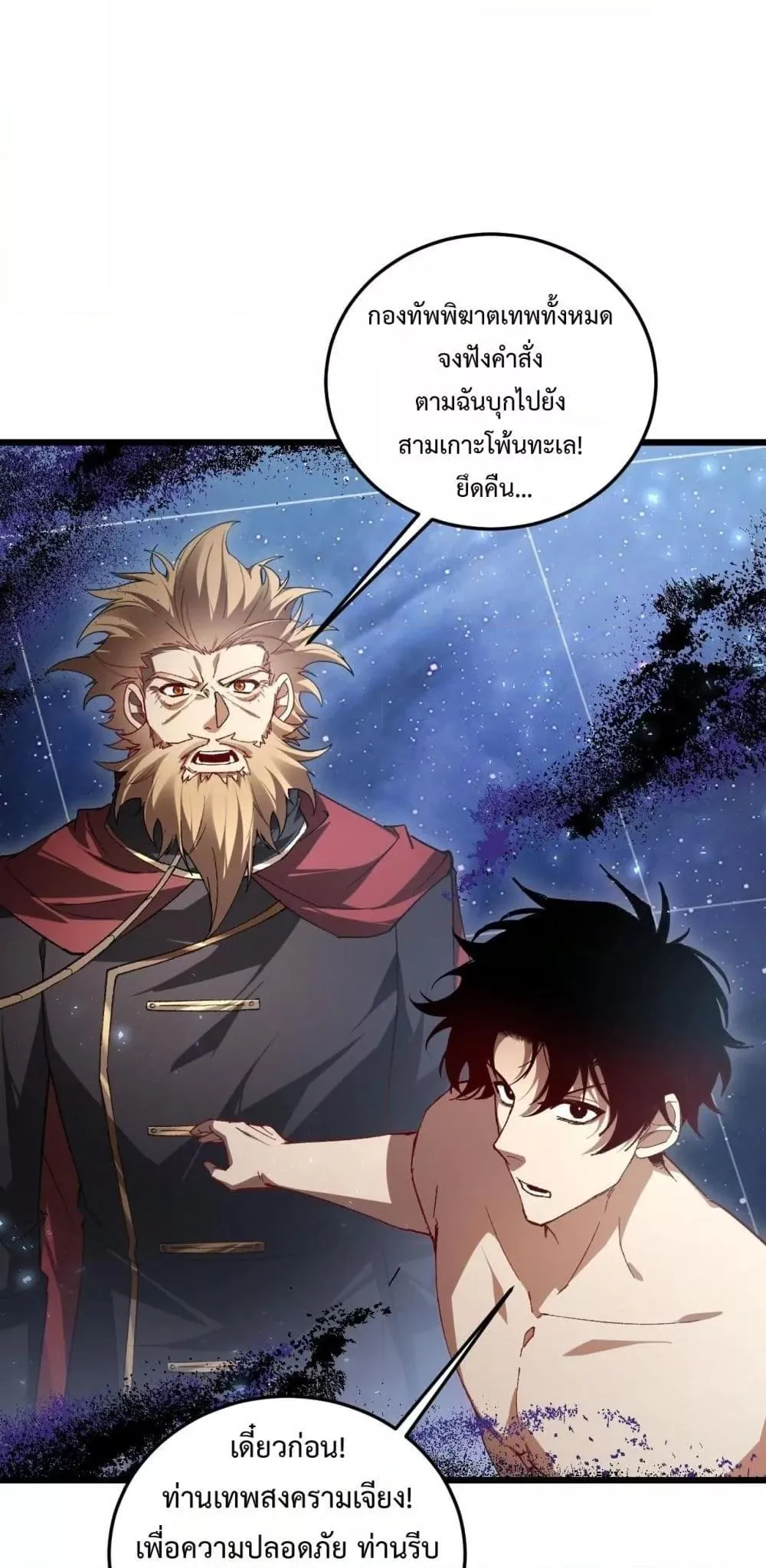 หน้า 49