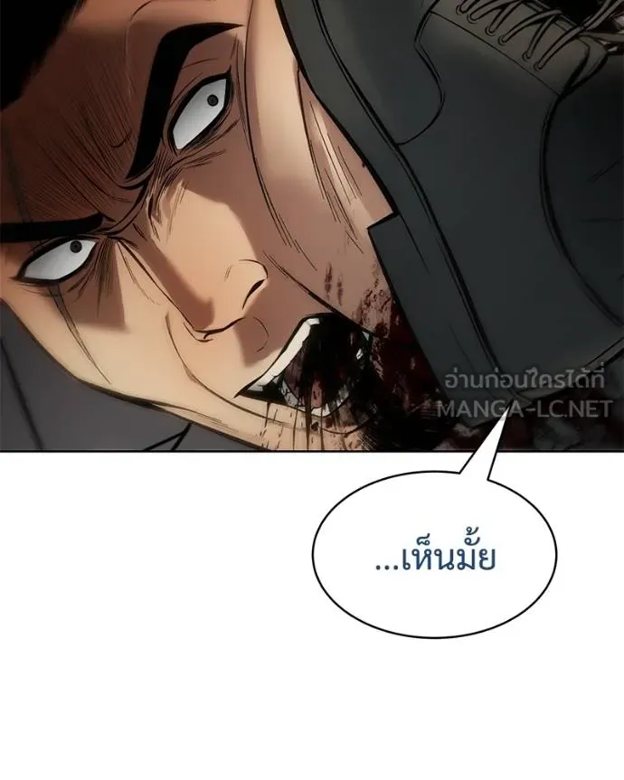 หน้า 120