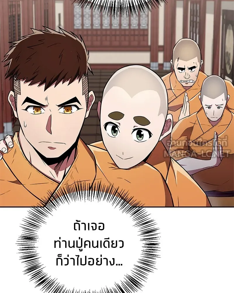 หน้า 123