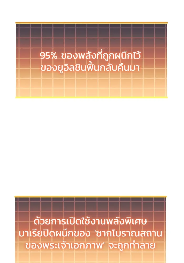 หน้า 145