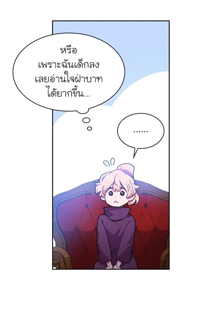 หน้า 85