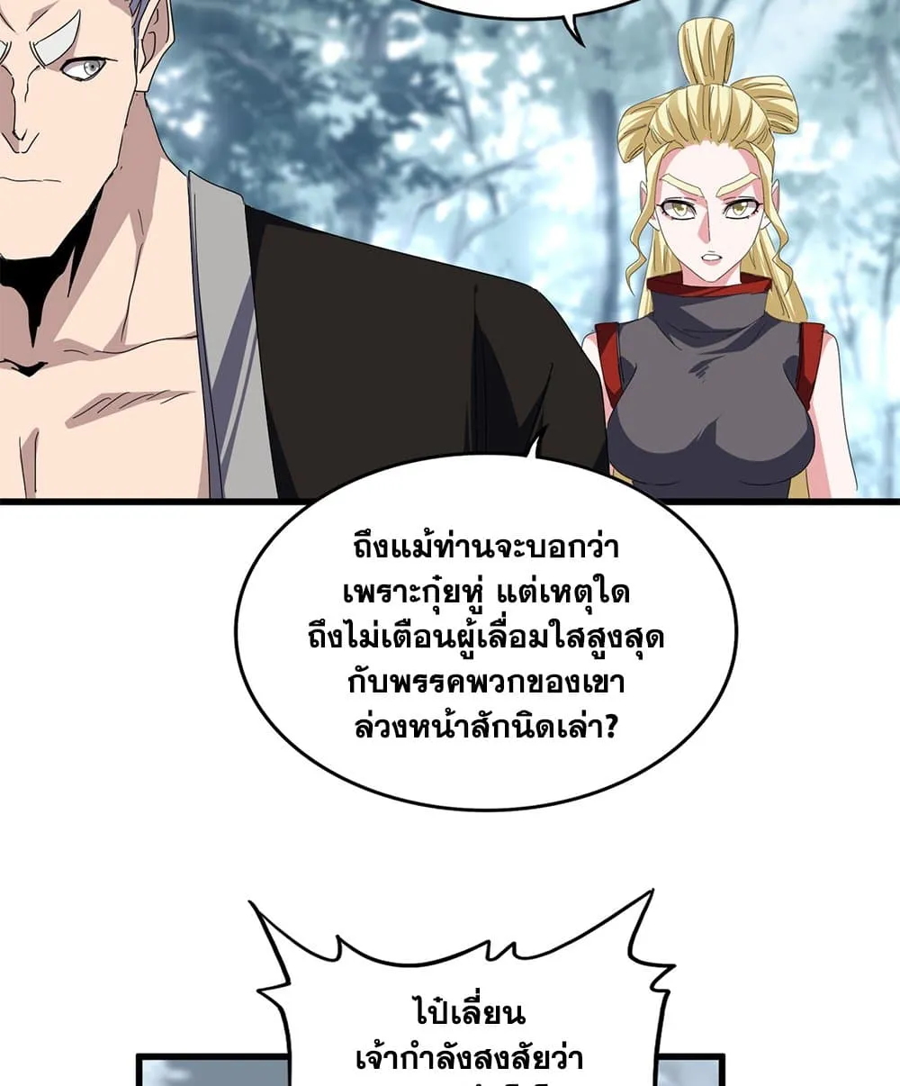 หน้า 35