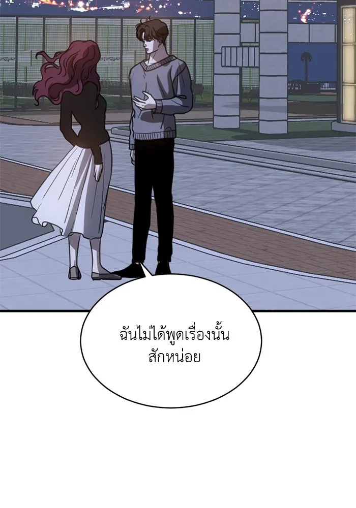 หน้า 89