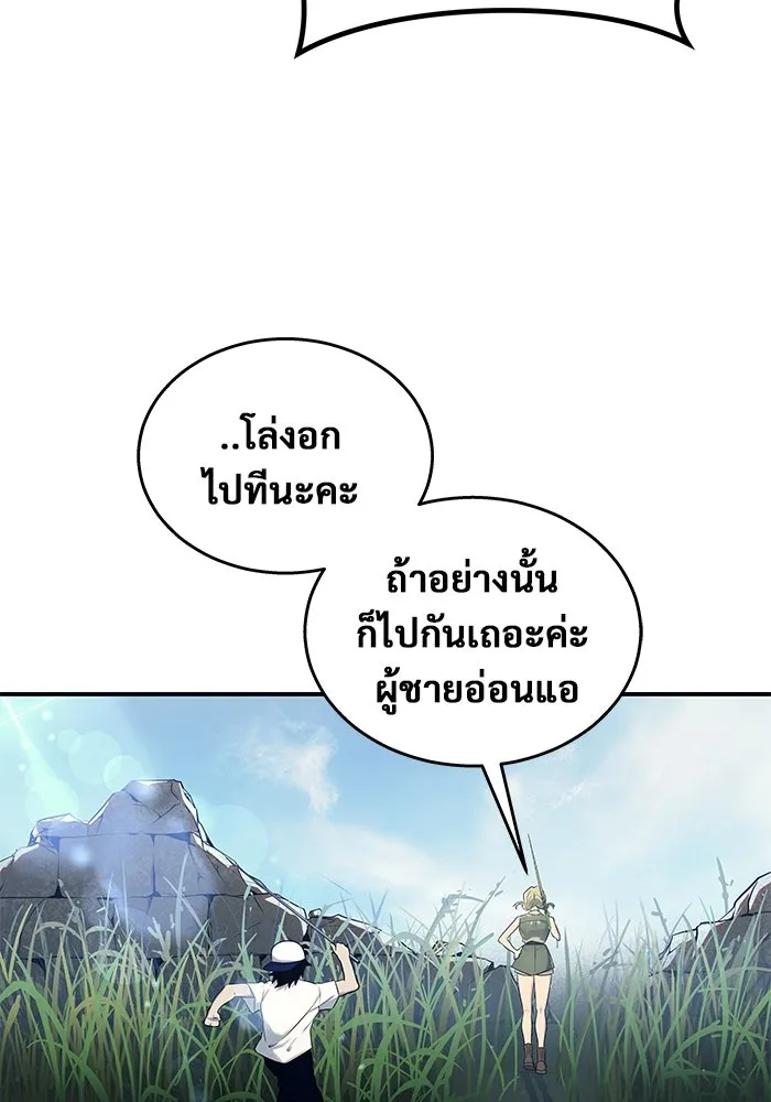 หน้า 130
