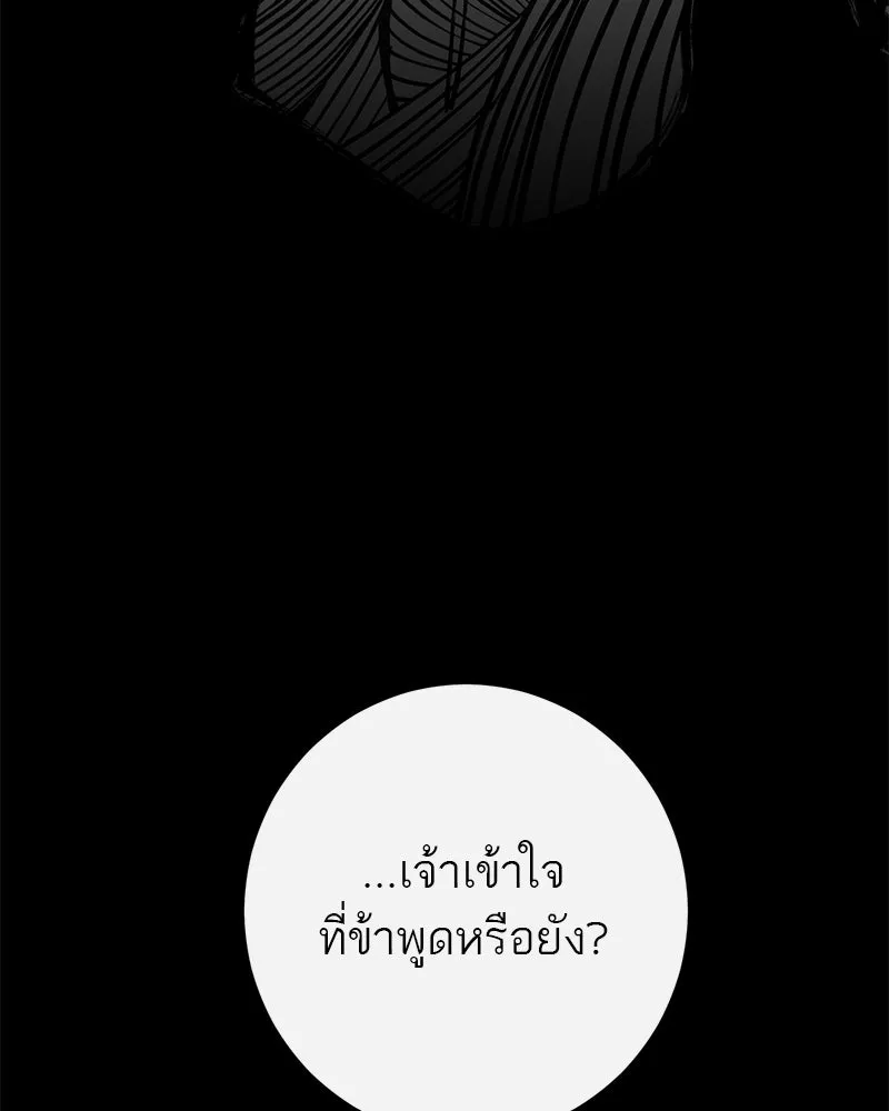 หน้า 133