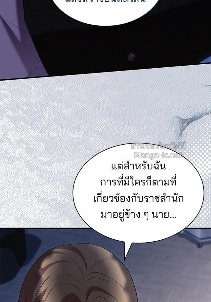 หน้า 84