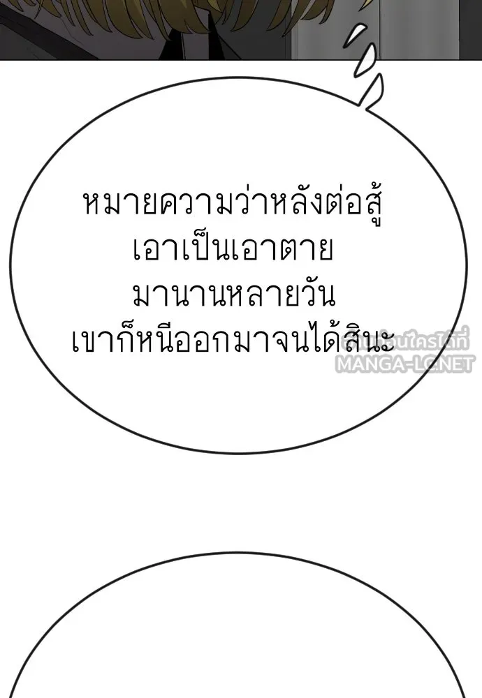หน้า 231