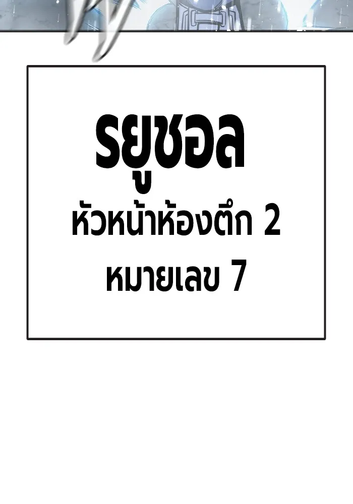 หน้า 161