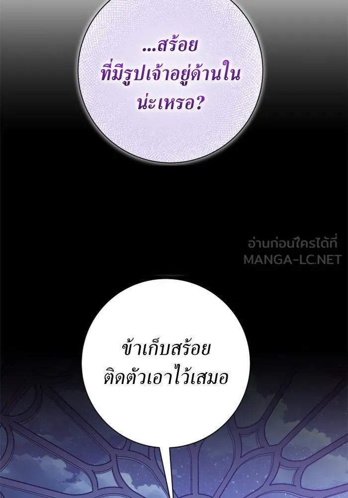 หน้า 141