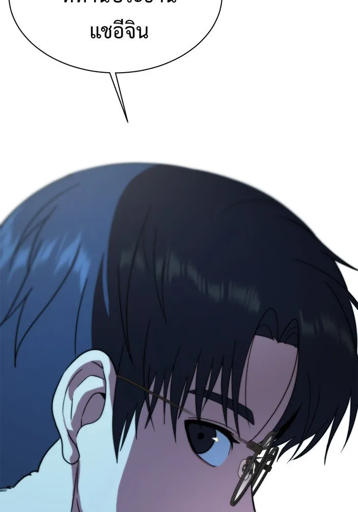 หน้า 97