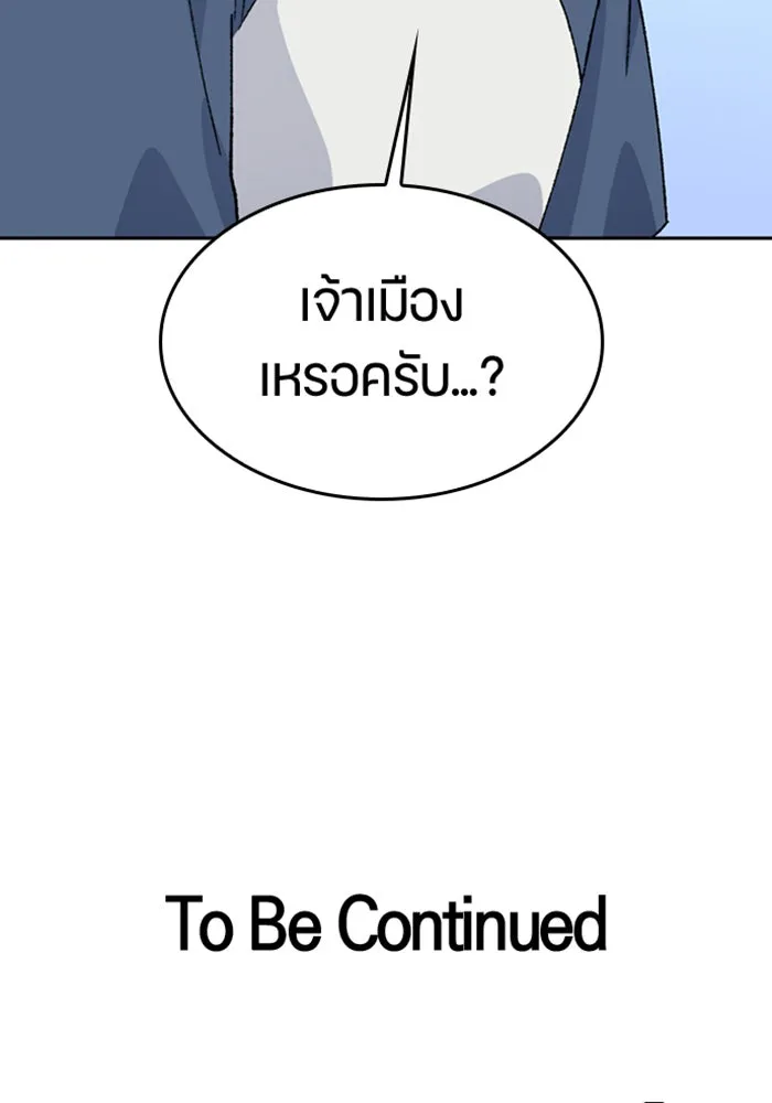หน้า 132