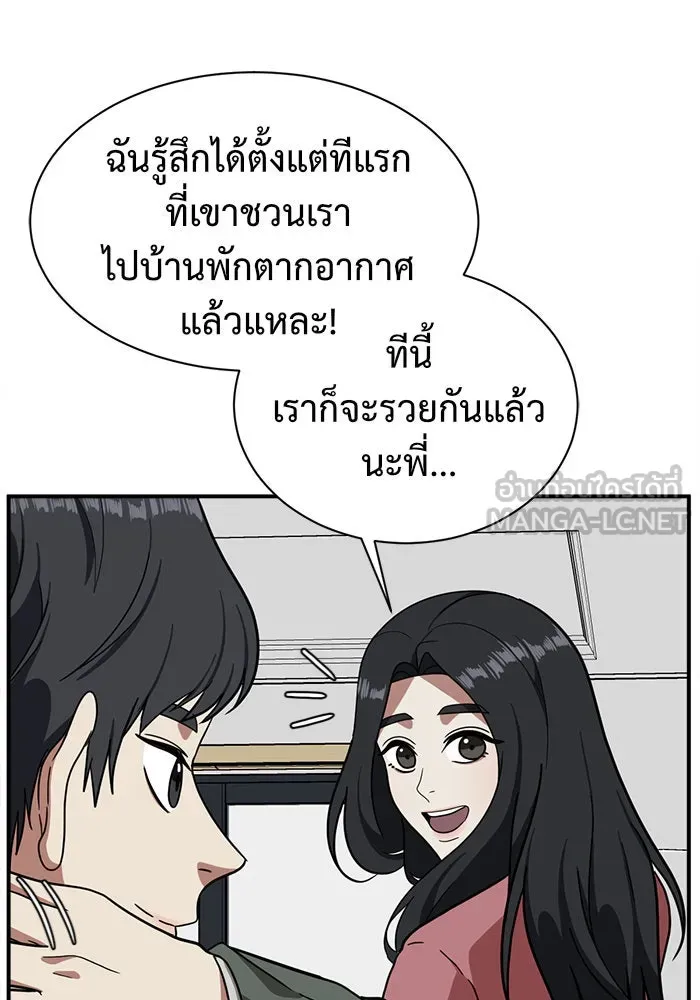 หน้า 144