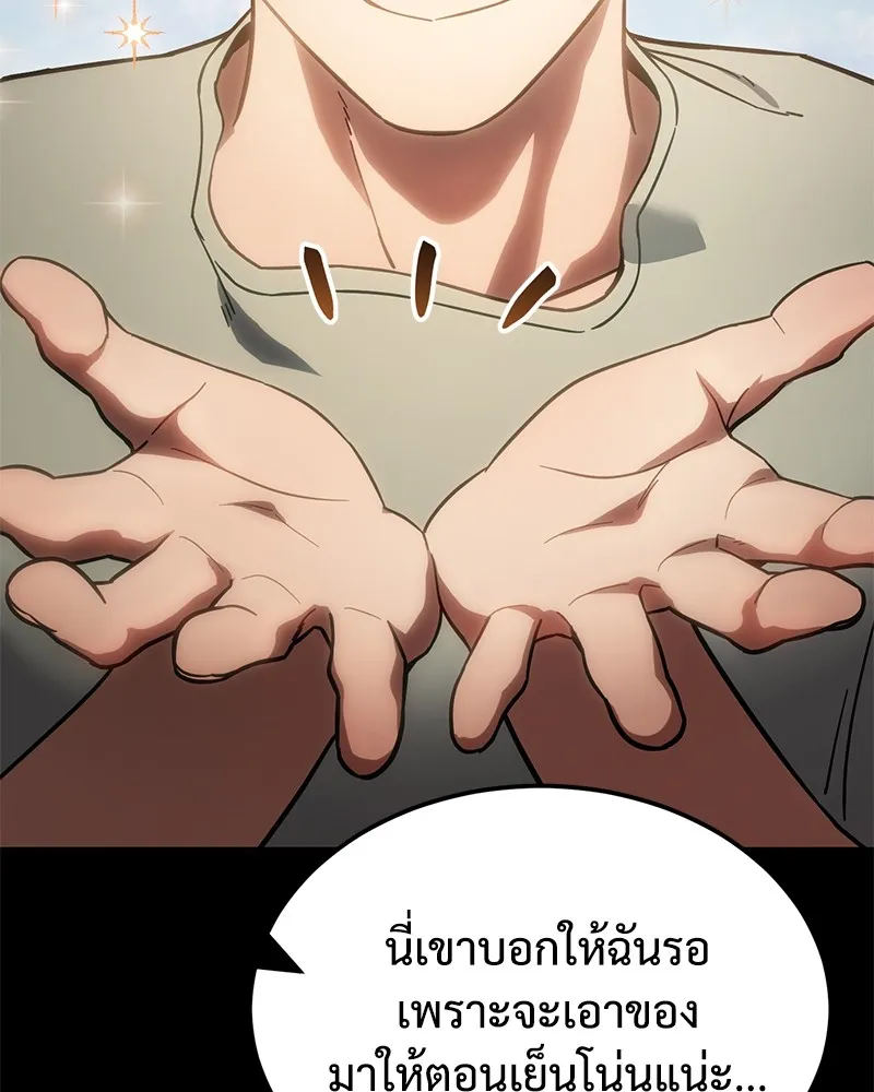 หน้า 88