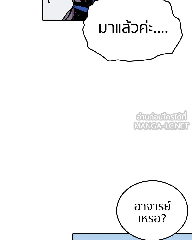 หน้า 105