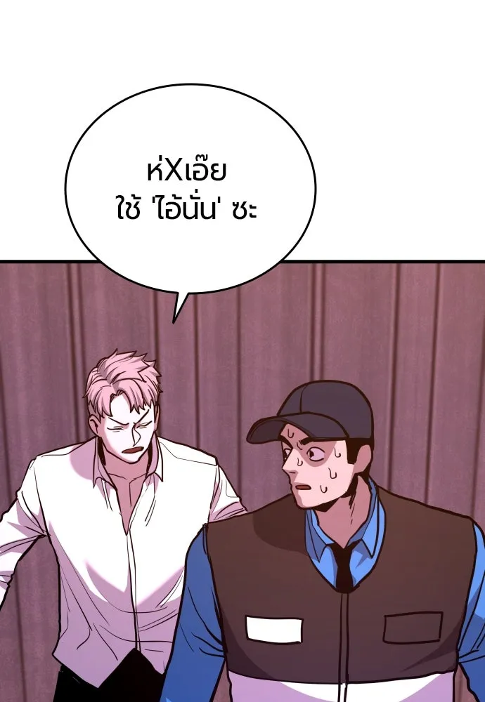 หน้า 128