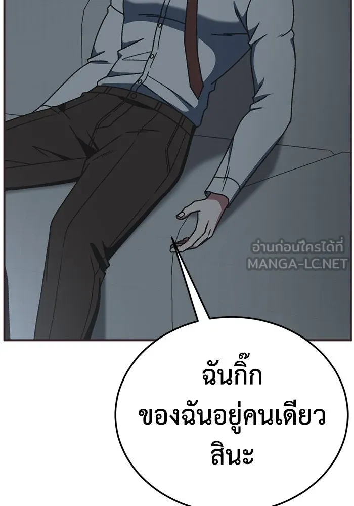 หน้า 144