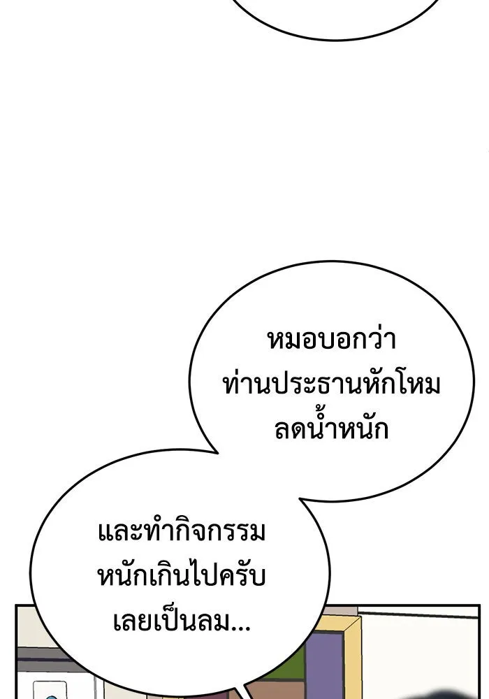หน้า 79