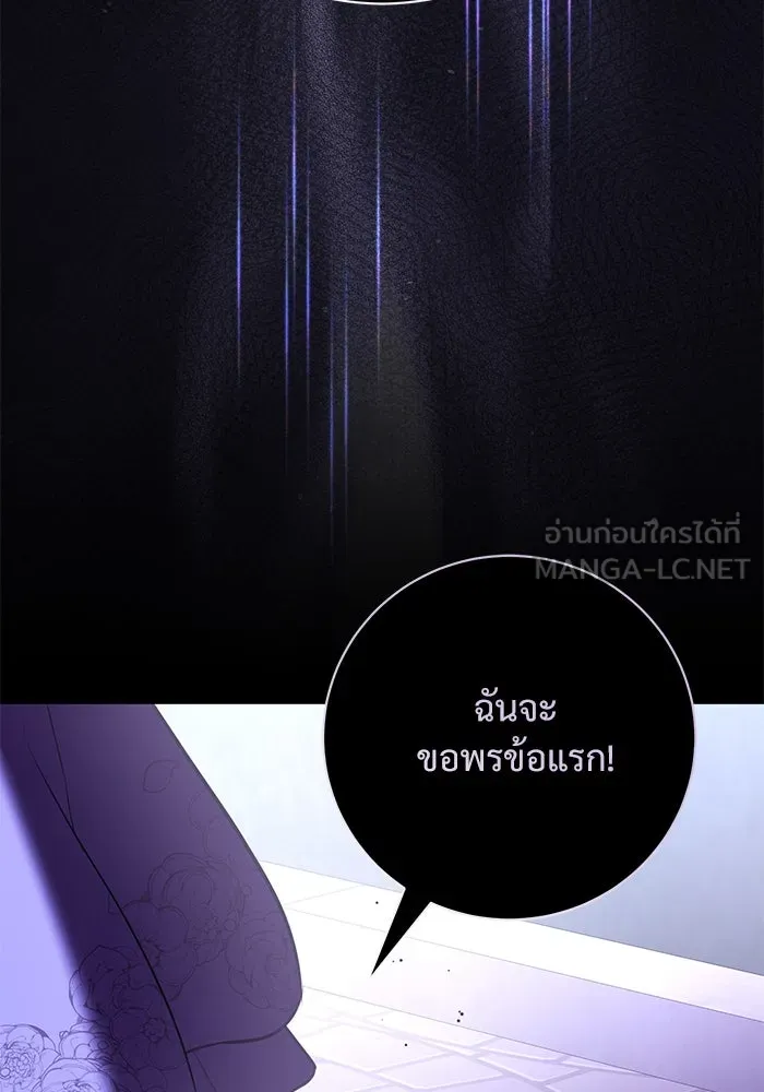 หน้า 93