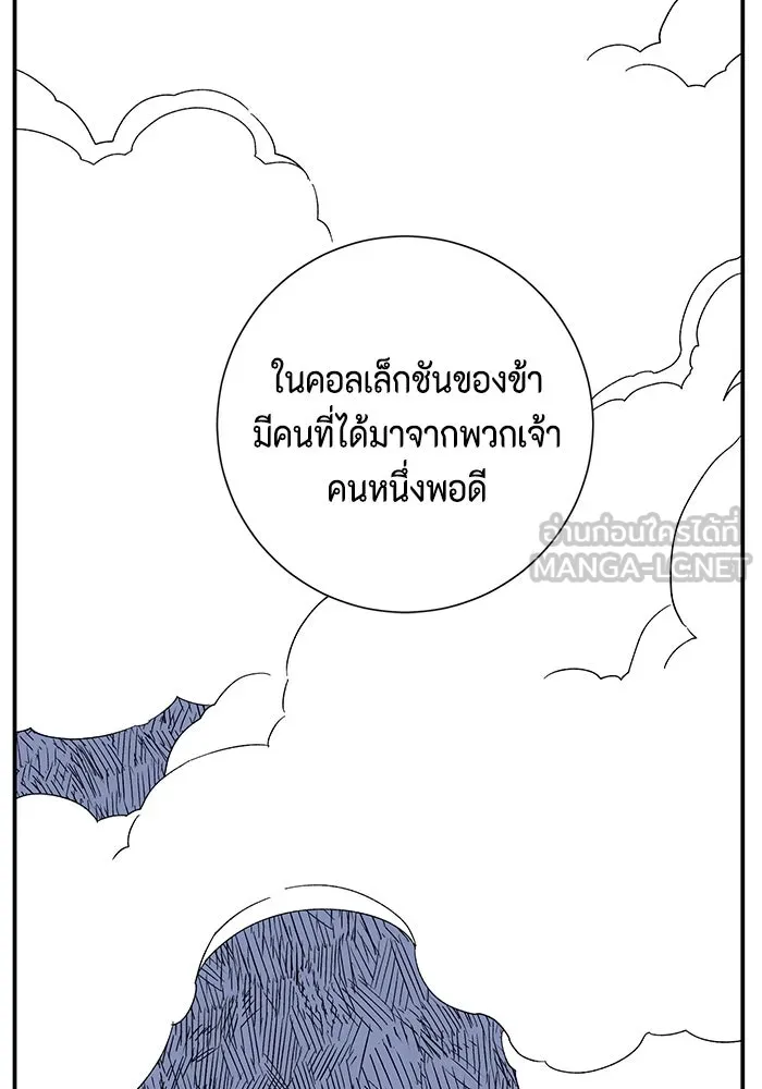 หน้า 120
