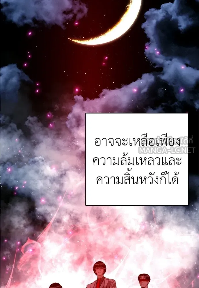 หน้า 177