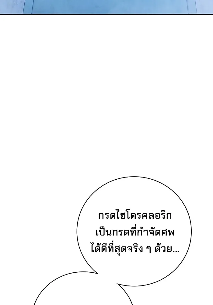 หน้า 190