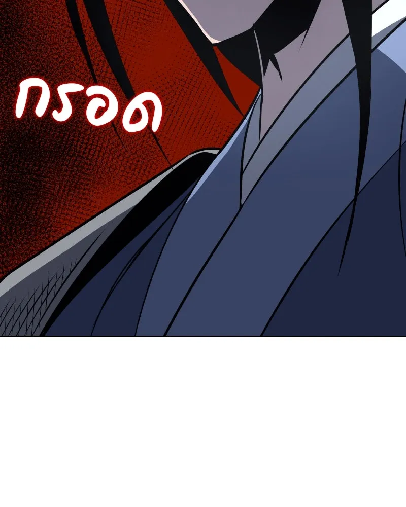 หน้า 248