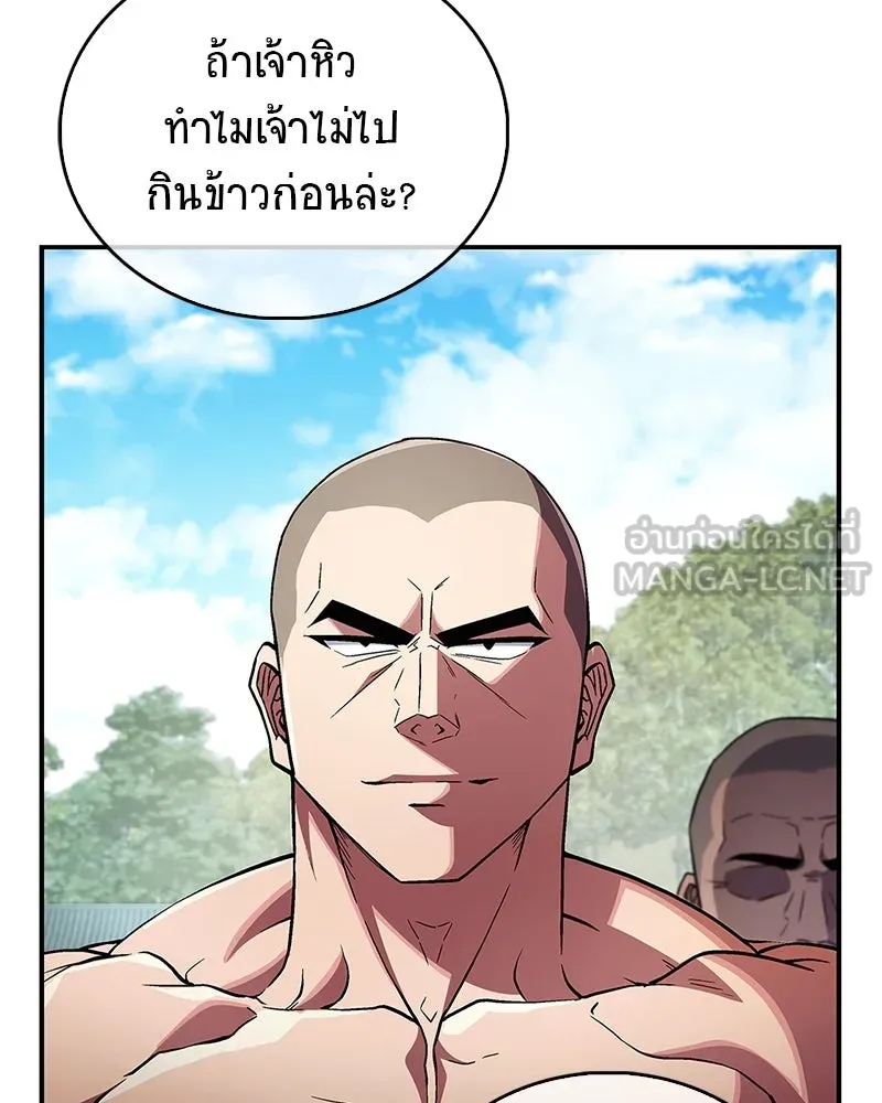 หน้า 84