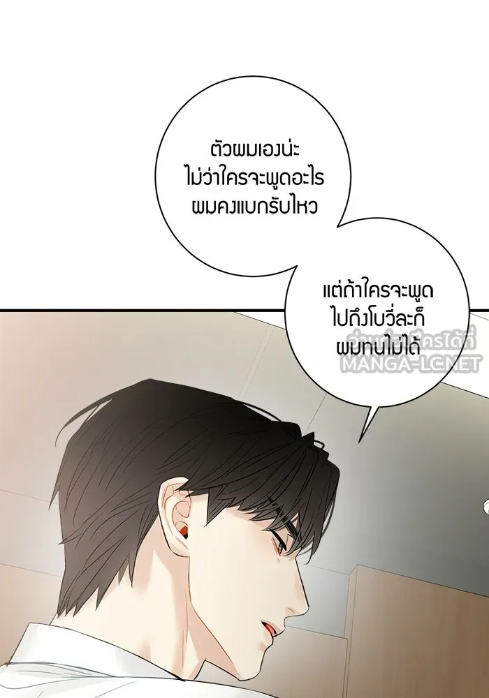 หน้า 69