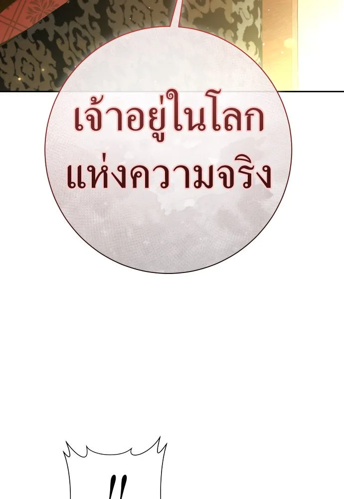 หน้า 149