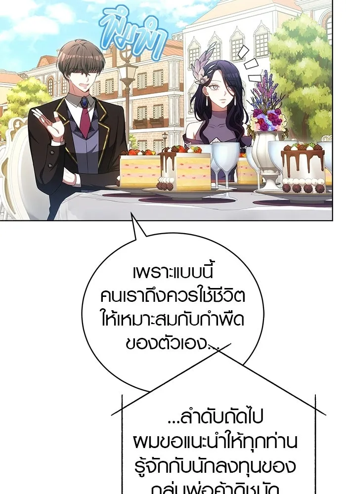 หน้า 112