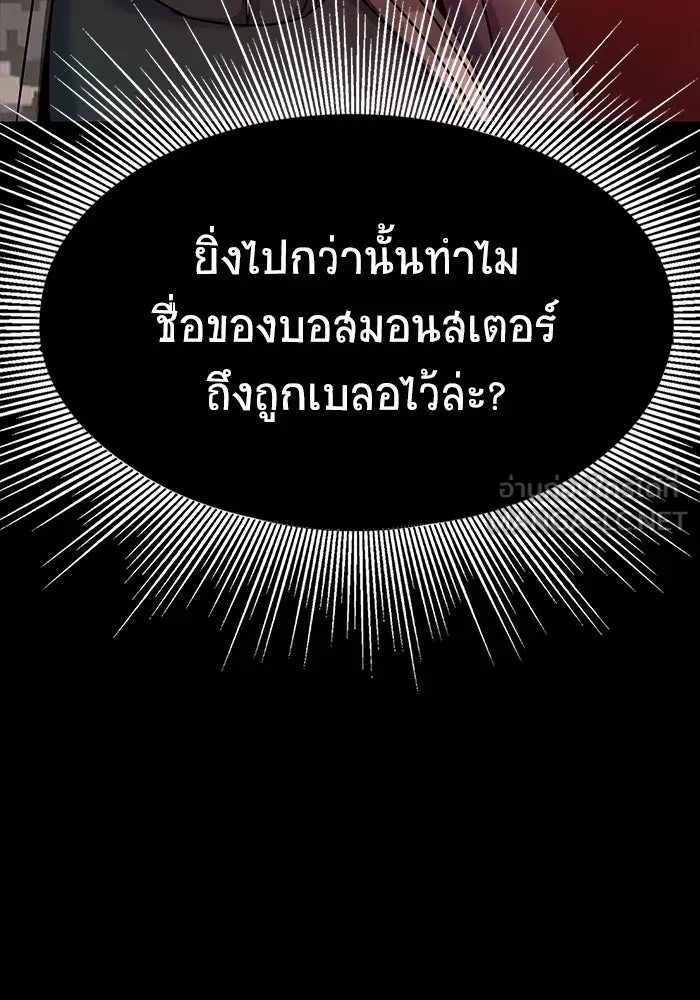 หน้า 108