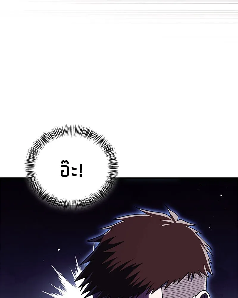 หน้า 173