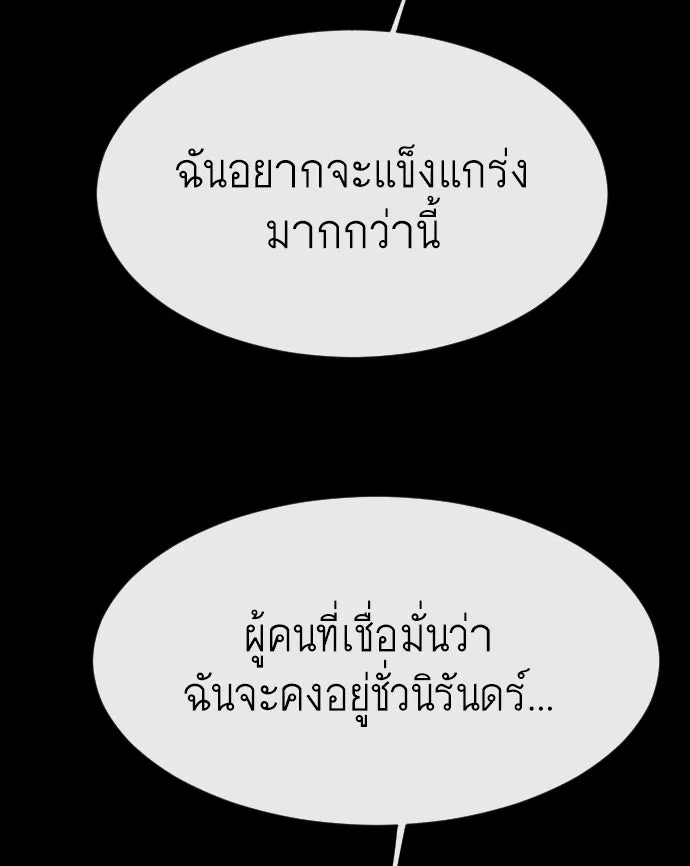 หน้า 103