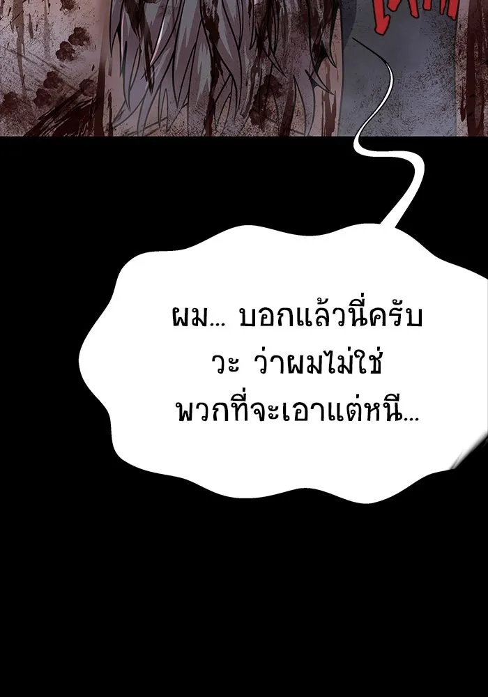 หน้า 88