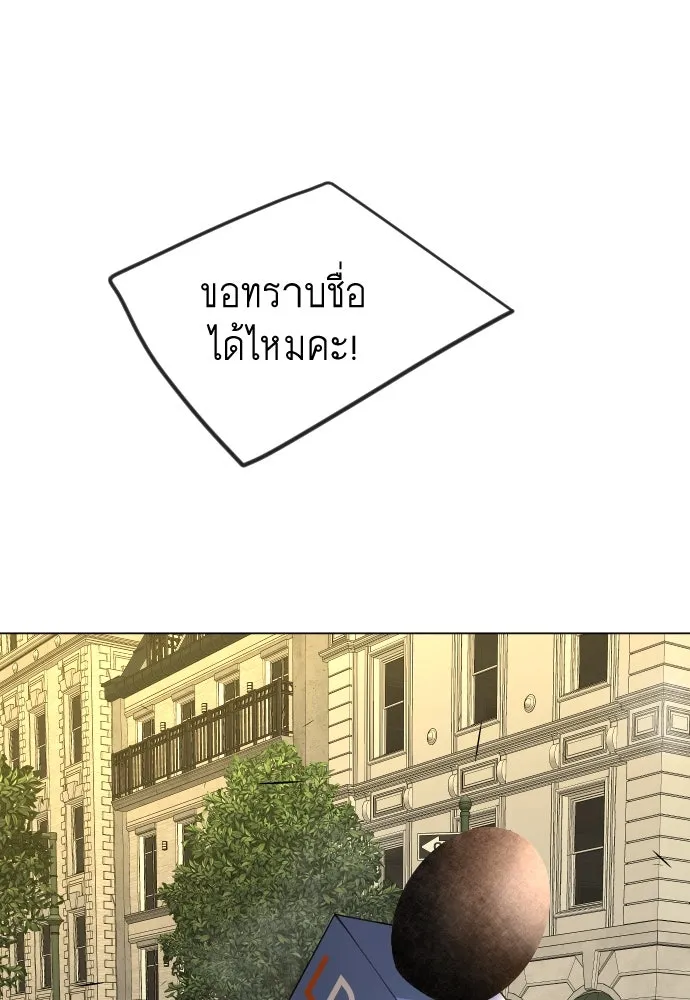หน้า 143