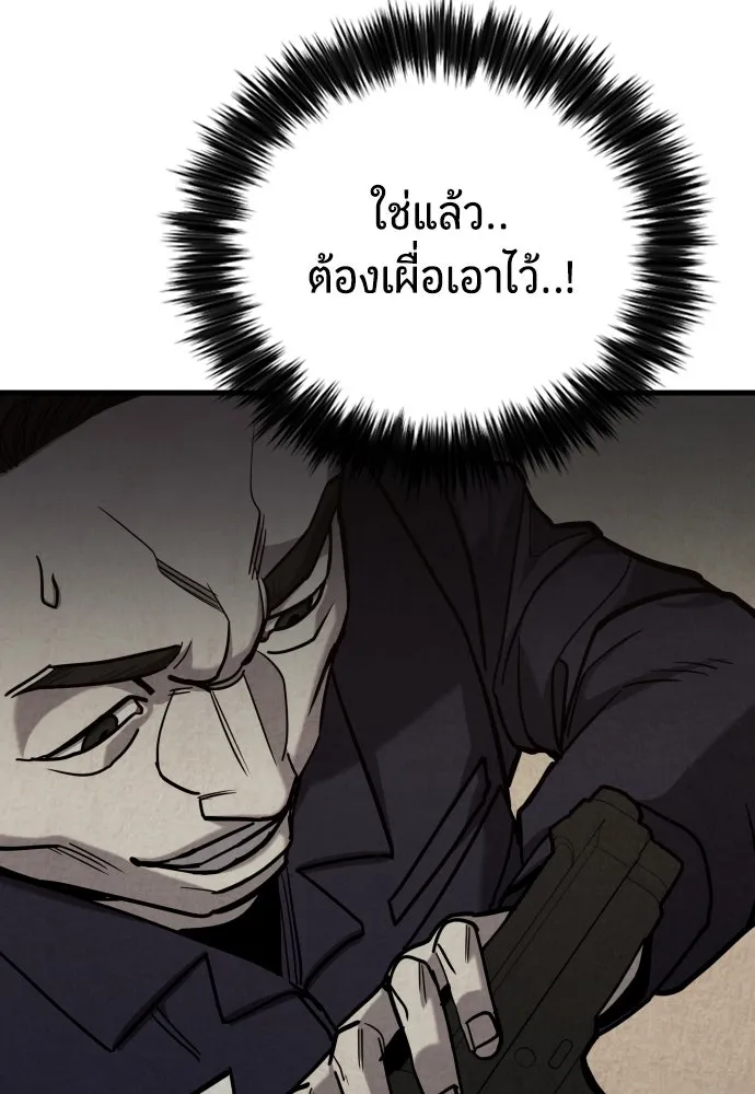 หน้า 149