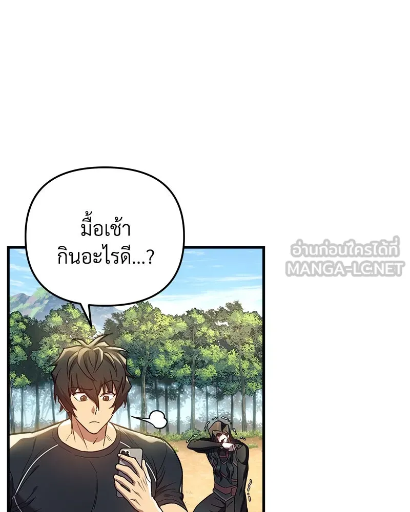 หน้า 87