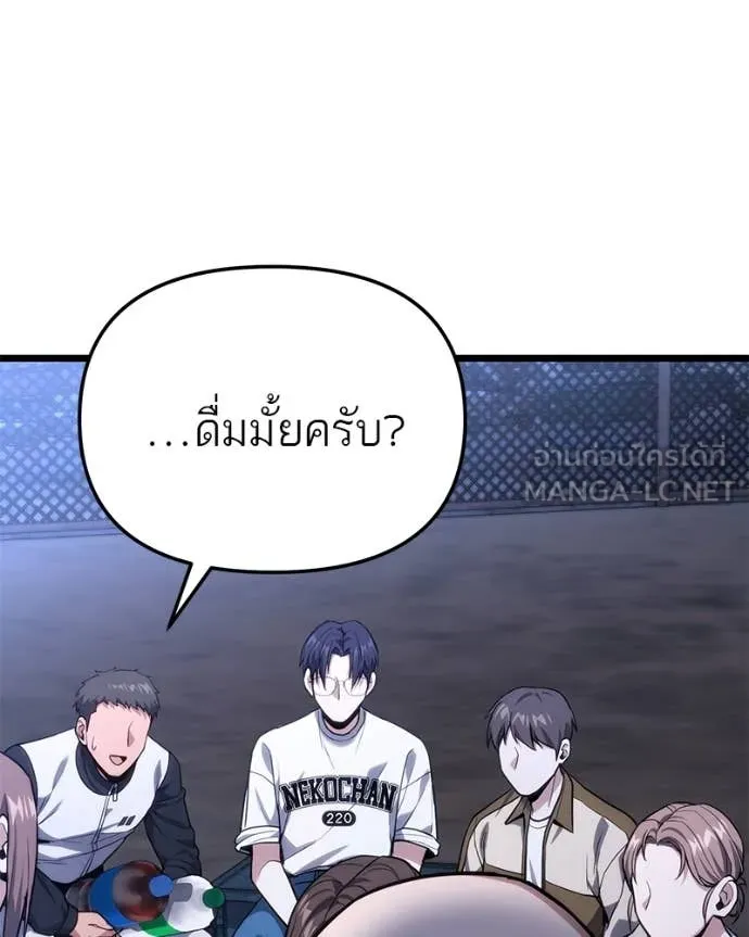 หน้า 135