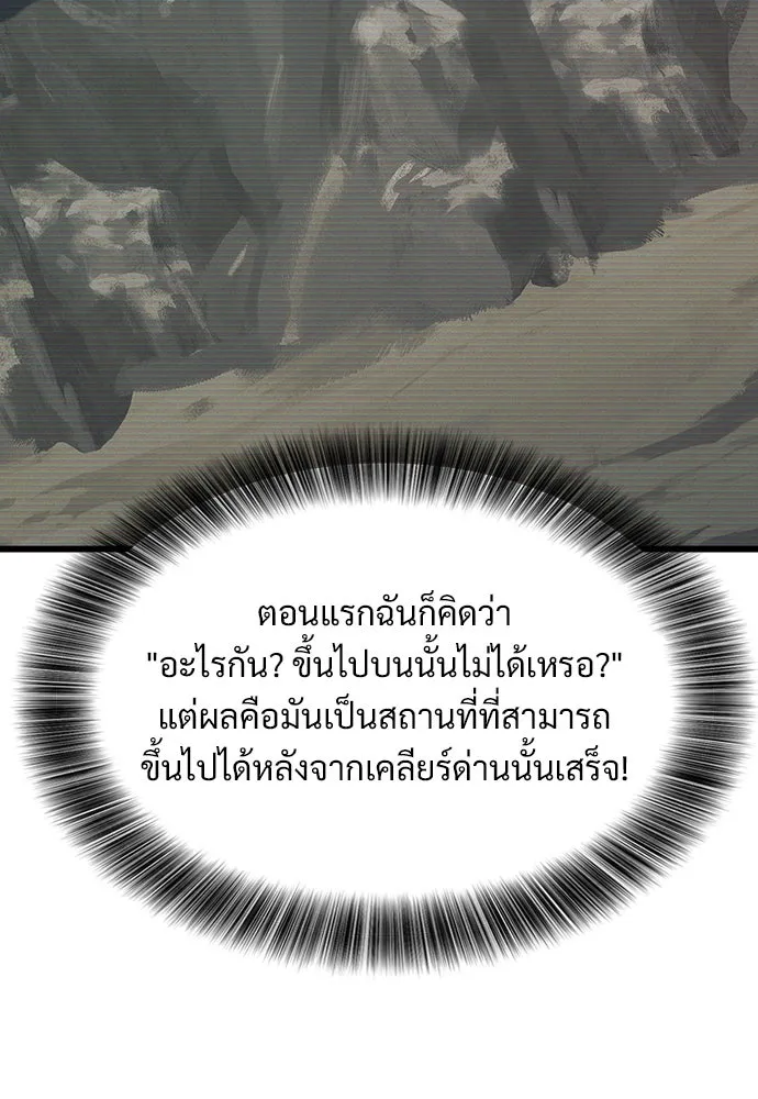 หน้า 104