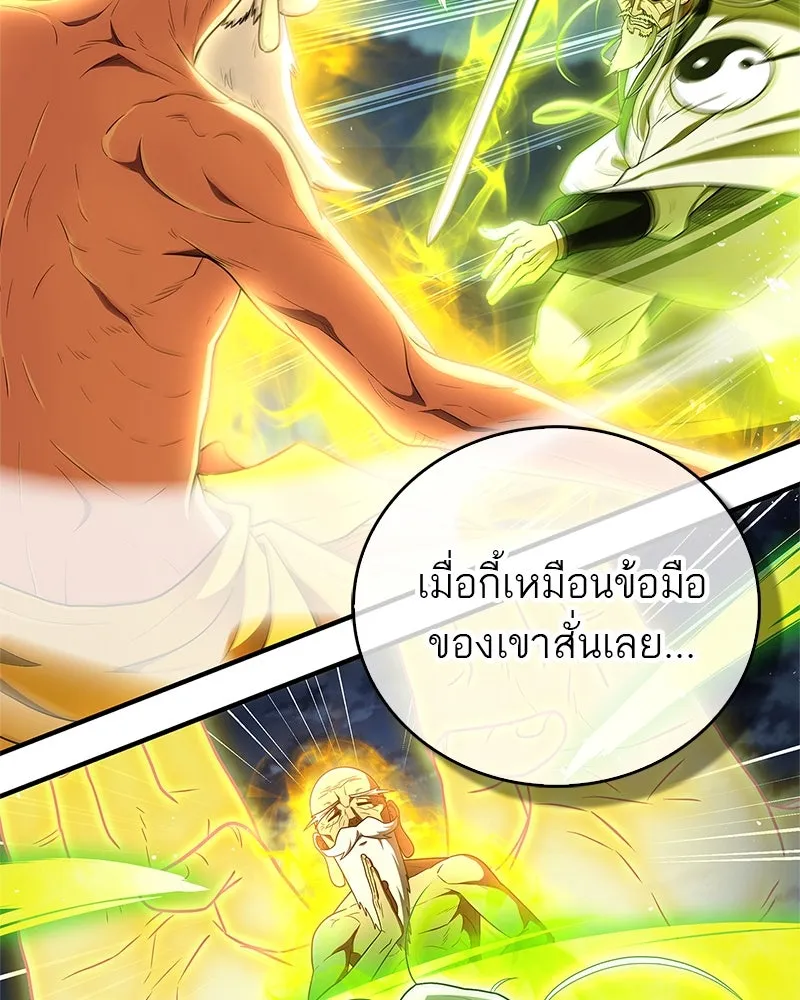 หน้า 101