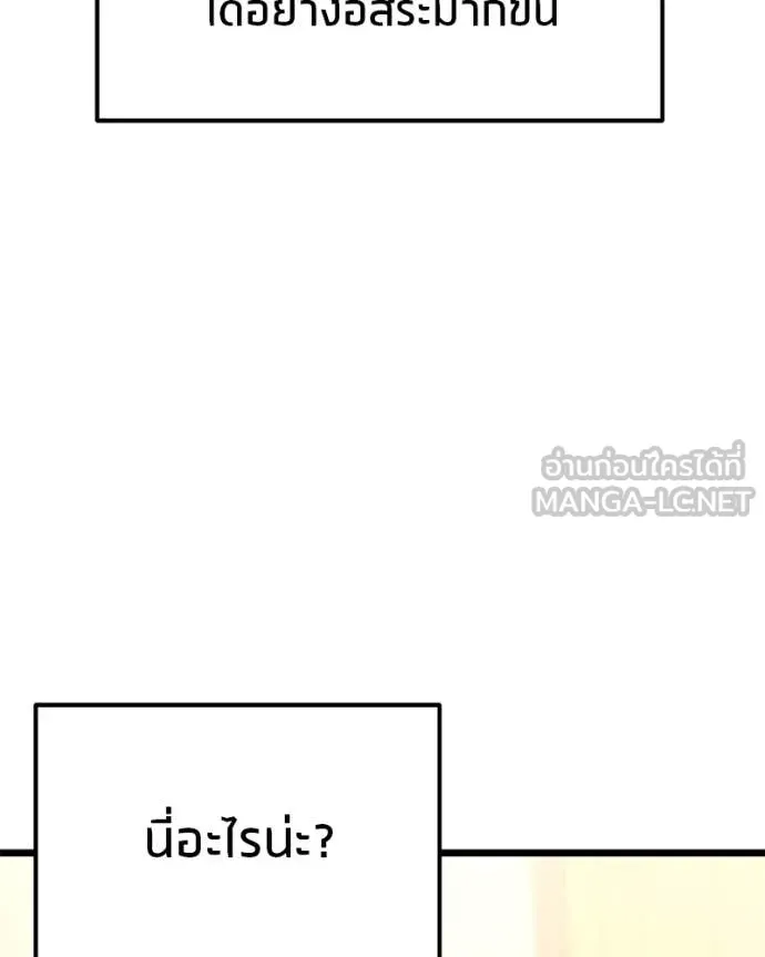 หน้า 120