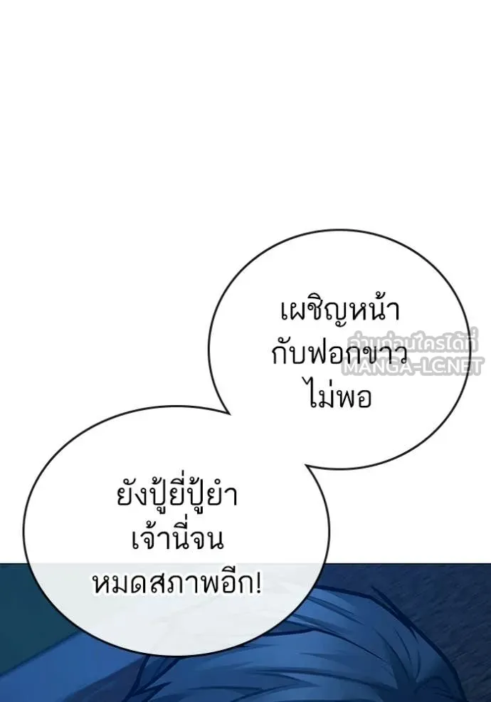 หน้า 90