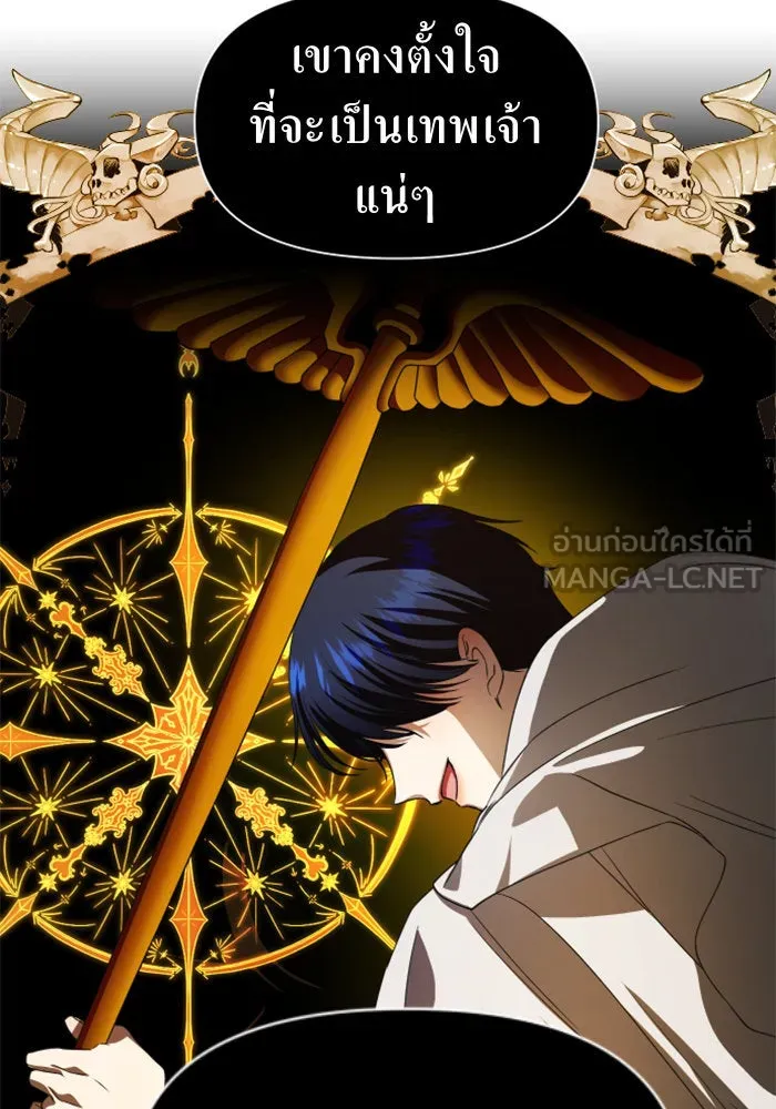 หน้า 141