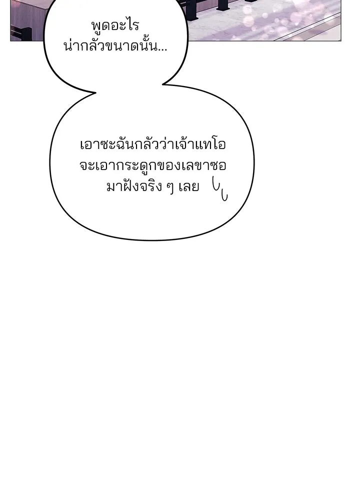 หน้า 97
