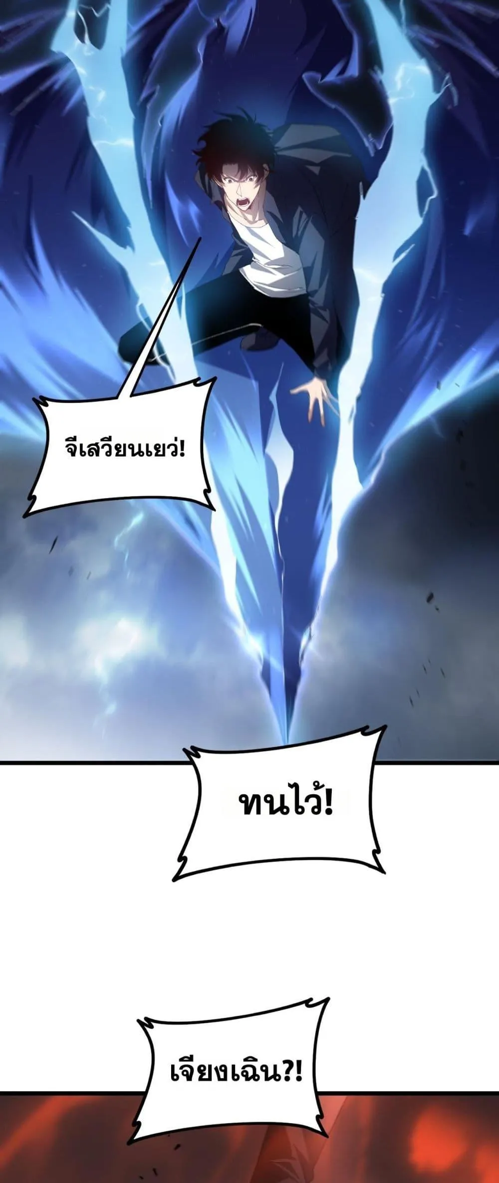 หน้า 21